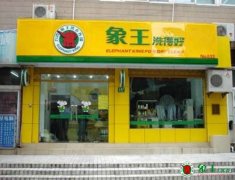 干洗店成本與什么有關系？