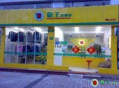 干洗店投資用什么方式？