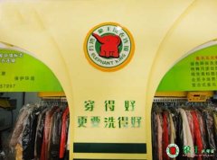 開干洗店如何更快地有利潤？