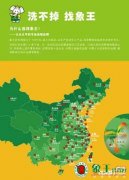 選擇開干洗店有什么優(yōu)勢(shì)？