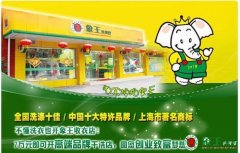 干洗店利潤與店鋪地址的關系