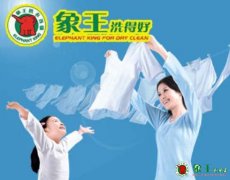 干洗店加盟的利潤(rùn)如何？