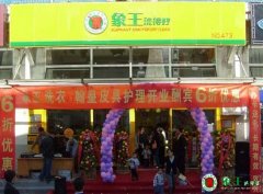 在郊區(qū)開干洗店更合適