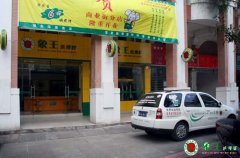 洗衣店加盟的利潤有多少？