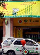 干洗店投資成本很高嗎？