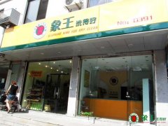 真皮皮具要怎么進行保養(yǎng)？