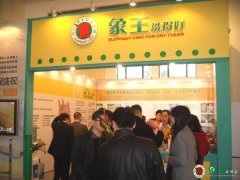 在學(xué)校開洗衣店怎么樣？