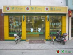 干洗店會給我們多少回報？