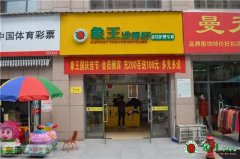 多元化的洗衣服務