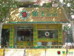 什么地理位置可以讓干洗店更賺錢？