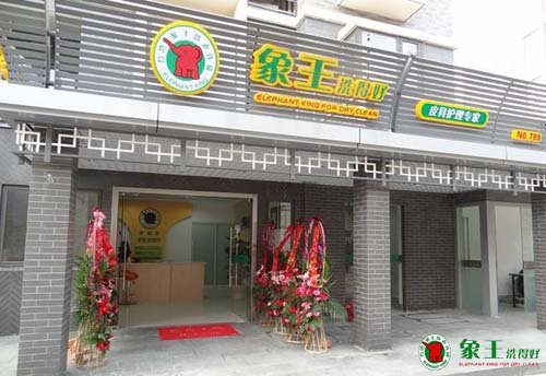 干洗店的干洗設(shè)備要多重？