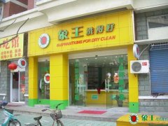 干洗店宣傳可以增加干洗店利潤