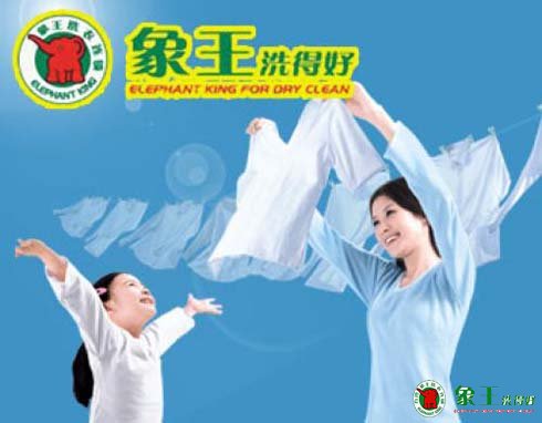 上海干洗店加盟石油干洗機的操作