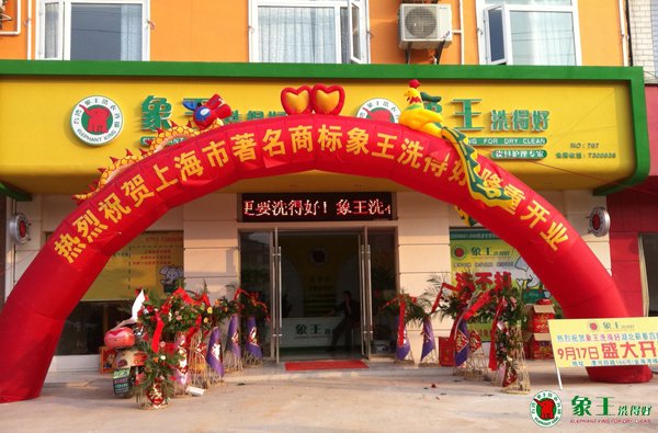 洗衣店開(kāi)在什么位置更好