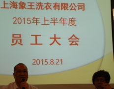 青海干洗店加盟品牌哪個(gè)好？