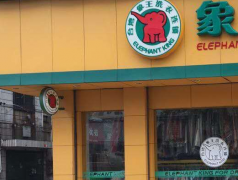 湖北干洗店加盟利潤(rùn)是否可觀？