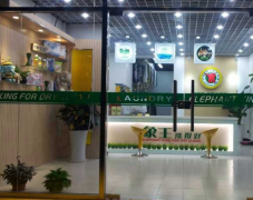 鐵嶺干洗店加盟怎樣擴大市場份額？