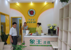 安寧干洗店加盟利潤高嗎？