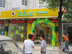 重慶干洗店加盟流程有哪些？
