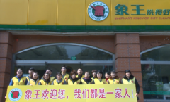 重慶干洗店生意好做嗎？