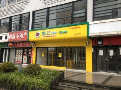 吉林通化干洗店加盟連鎖怎么樣？