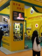 遼寧阜新洗衣店加盟賺錢嗎？
