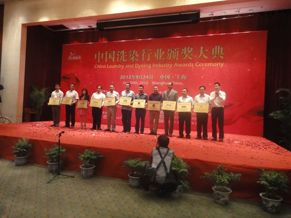 象王公司黨支部書記、副總經(jīng)理蔡士剛（左二）在臺(tái)上領(lǐng)獎(jiǎng)