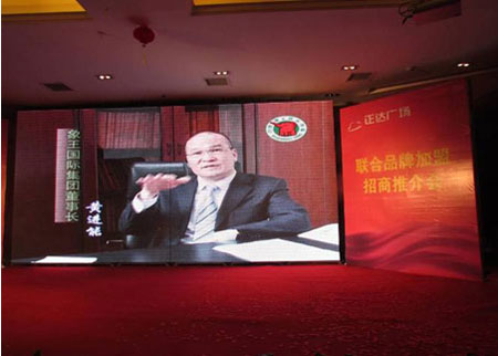 象王洗衣在會(huì)上做現(xiàn)場品牌推介