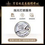 拋光打磨
